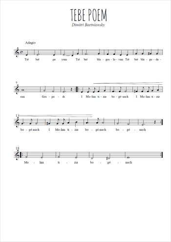 Tebe poem